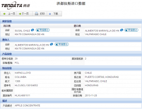 USDT钱包海关数据,上海USDT钱包海关数据,USDT钱包海关数据查询