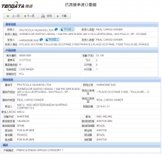USDT钱包海关数据,上海USDT钱包海关数据,USDT钱包海关数据查询