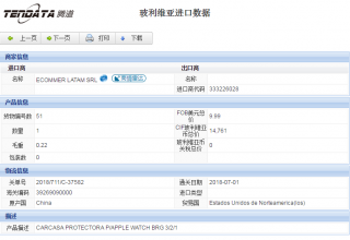 USDT钱包海关数据,上海USDT钱包海关数据,USDT钱包海关数据查询