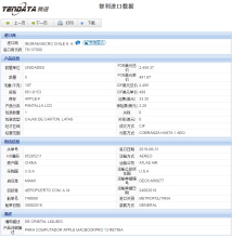 USDT钱包海关数据,上海USDT钱包海关数据,USDT钱包海关数据查询
