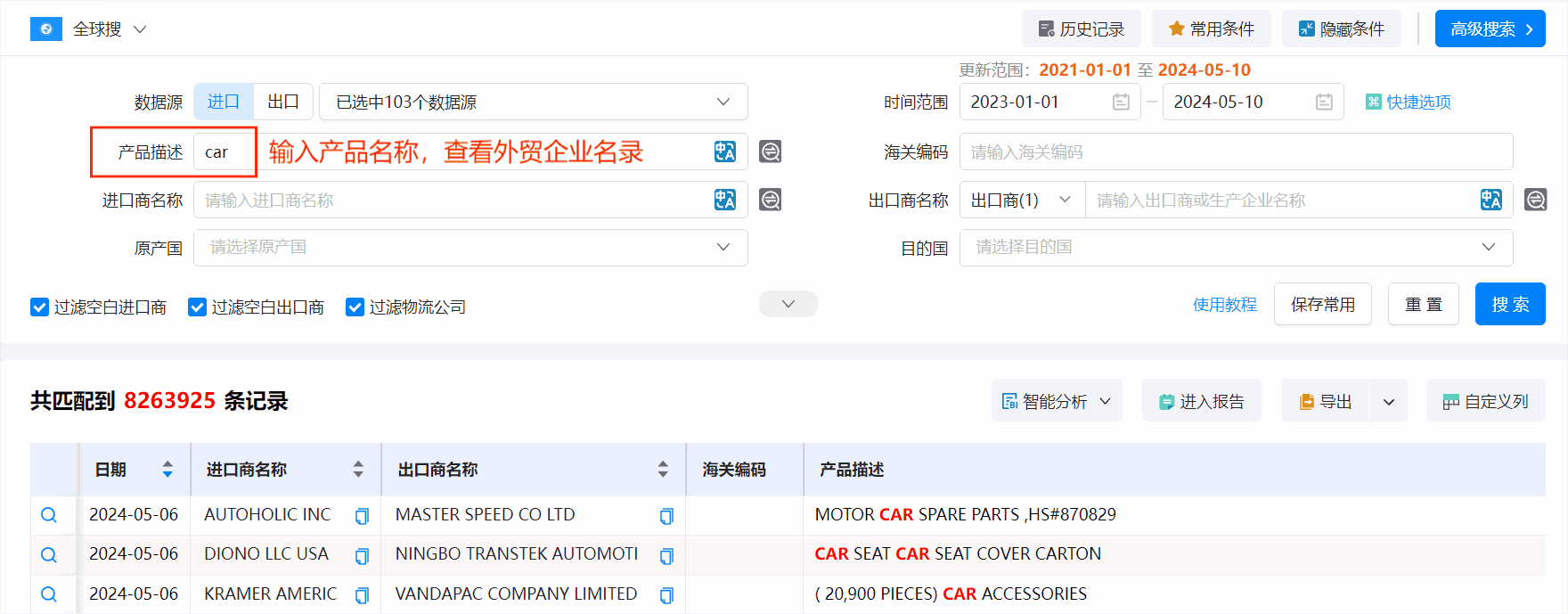 外贸企业名录,USDT钱包外贸企业名录,外贸企业