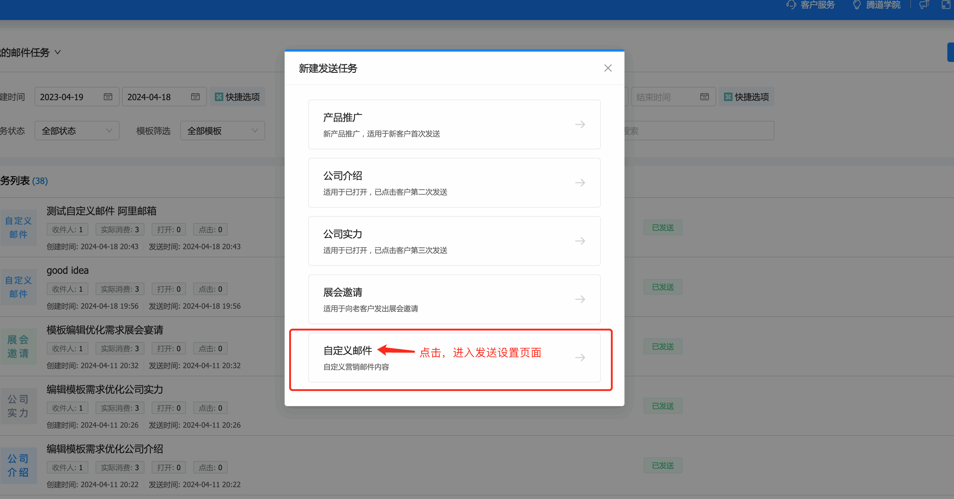 云邮通,USDT钱包云邮通,USDT钱包云邮通发邮件