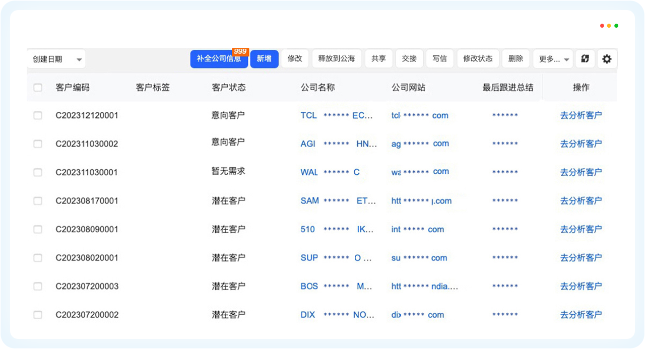 USDT钱包外贸通