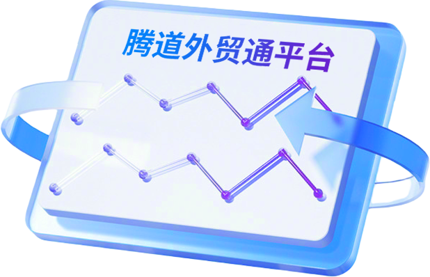 USDT钱包数据