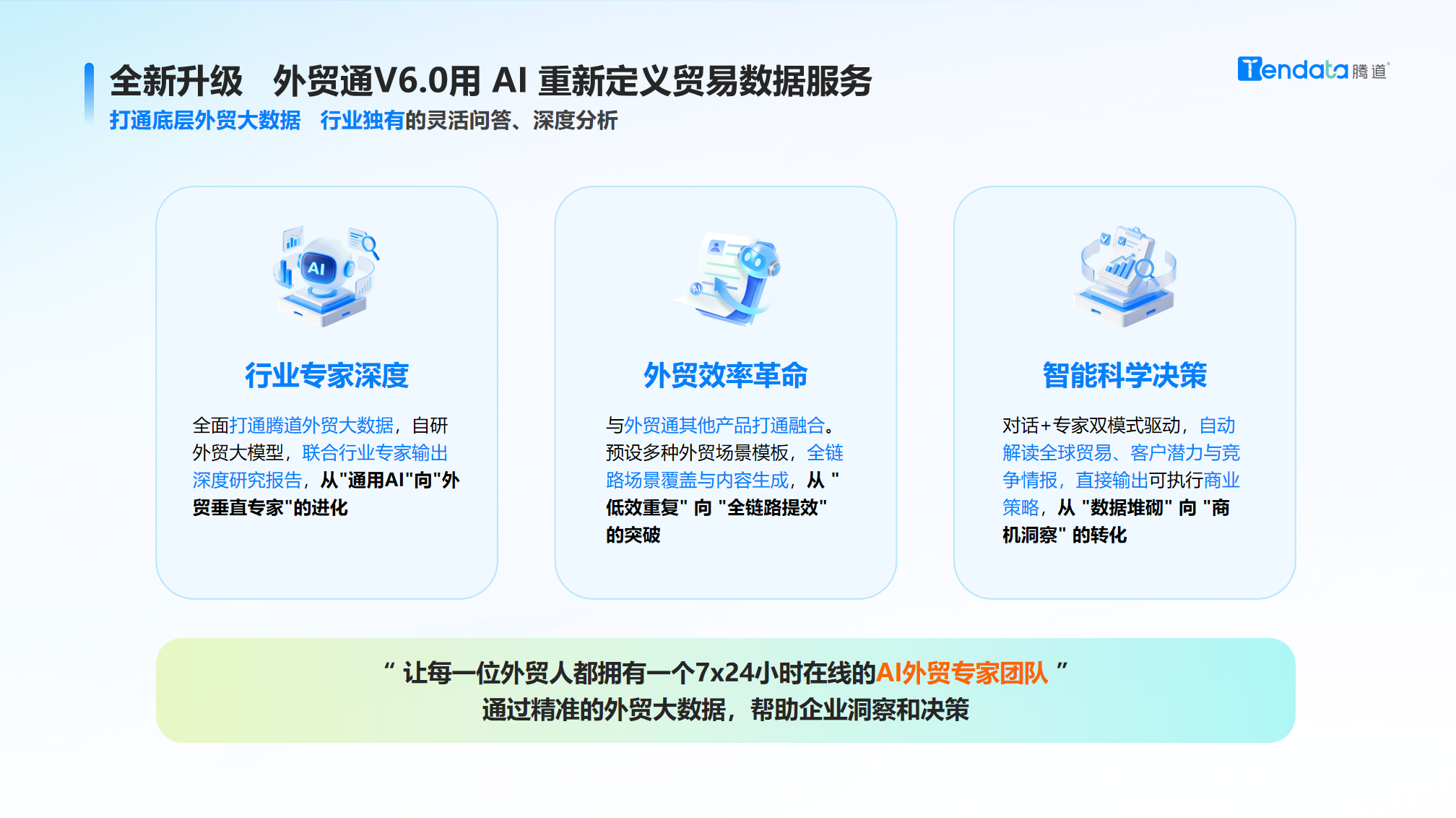USDT钱包,USDT钱包AI,USDT钱包外贸通 USDT钱包,USDT钱包AI,USDT钱包外贸通