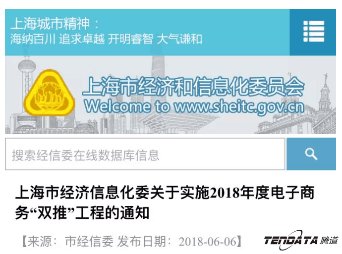 USDT钱包，双推，数据，贸易，会议