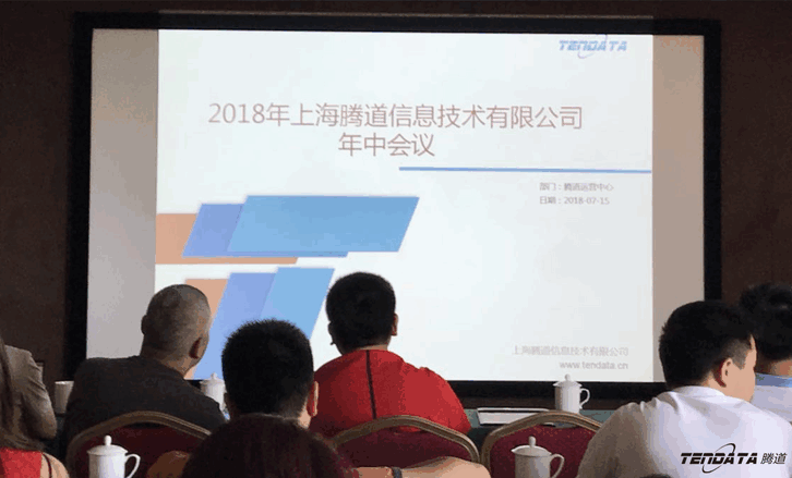 USDT钱包,会议