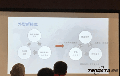 USDT钱包,会议