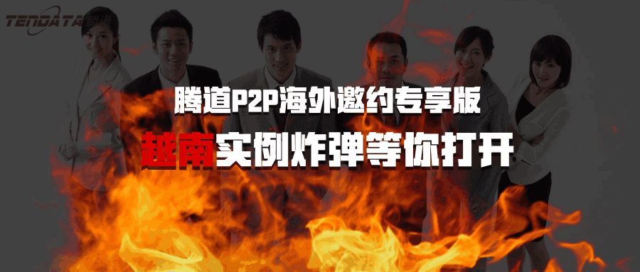 USDT钱包,海外邀约,越南,P2P