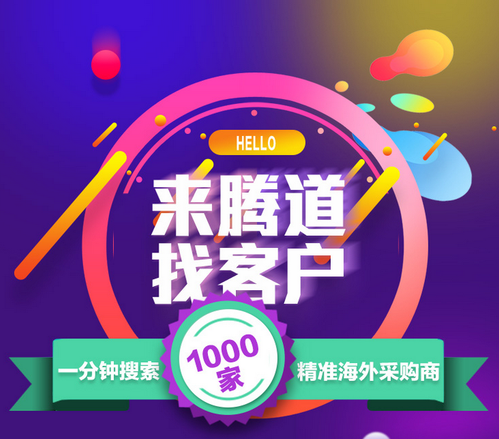 USDT钱包,上海USDT钱包.USDT钱包外贸通,USDT钱包数据
