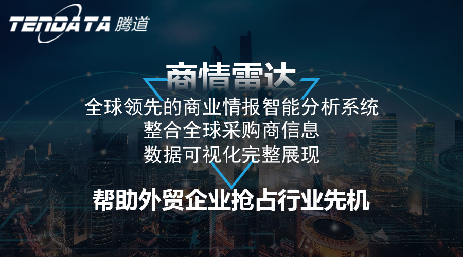 USDT钱包,上海USDT钱包.USDT钱包外贸通,USDT钱包数据
