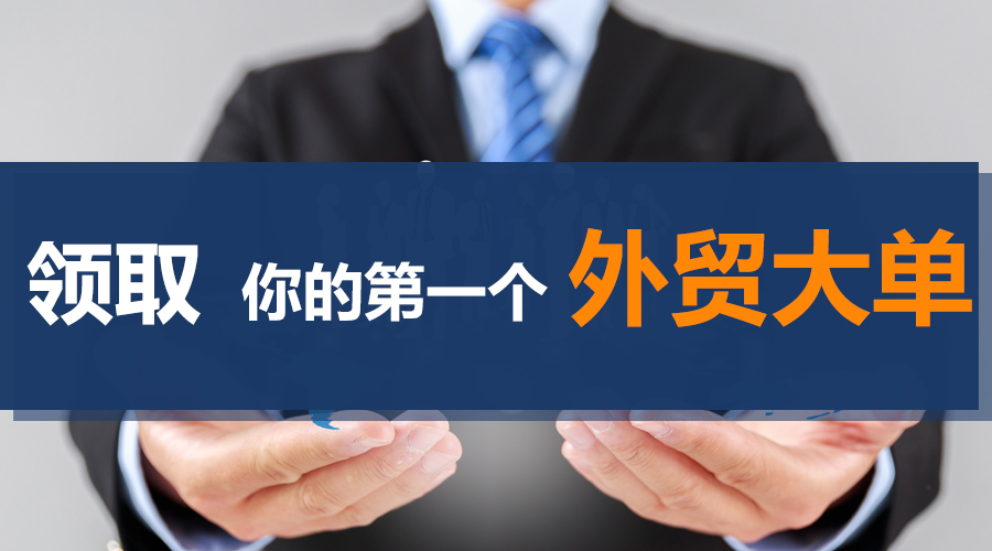 外贸客户,USDT钱包,海关数据,外贸数据,云邮搜,外贸通,外贸平台
